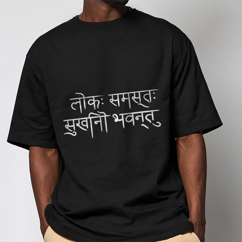 Camiseta en sánscrito "Que el mundo entero sea feliz" con Buddha Stones - image 6