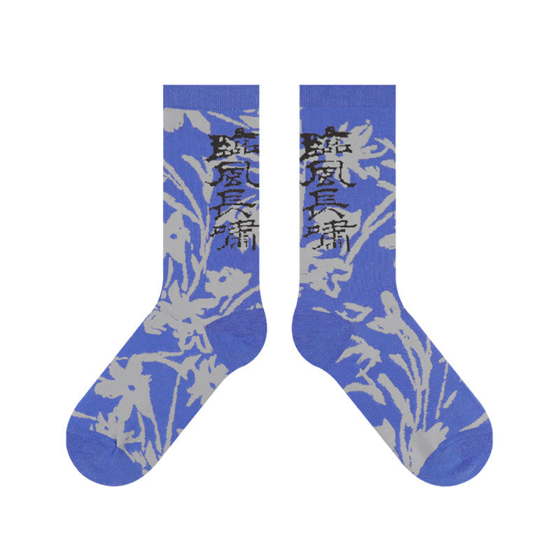 Calcetines de algodón para mujer con diseño floral y caligrafía china de Buddha Stones - image 28
