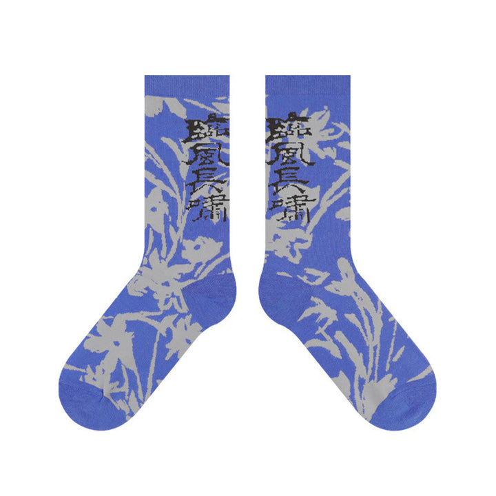 Calcetines de algodón para mujer con diseño floral y caligrafía china de Buddha Stones - image 28
