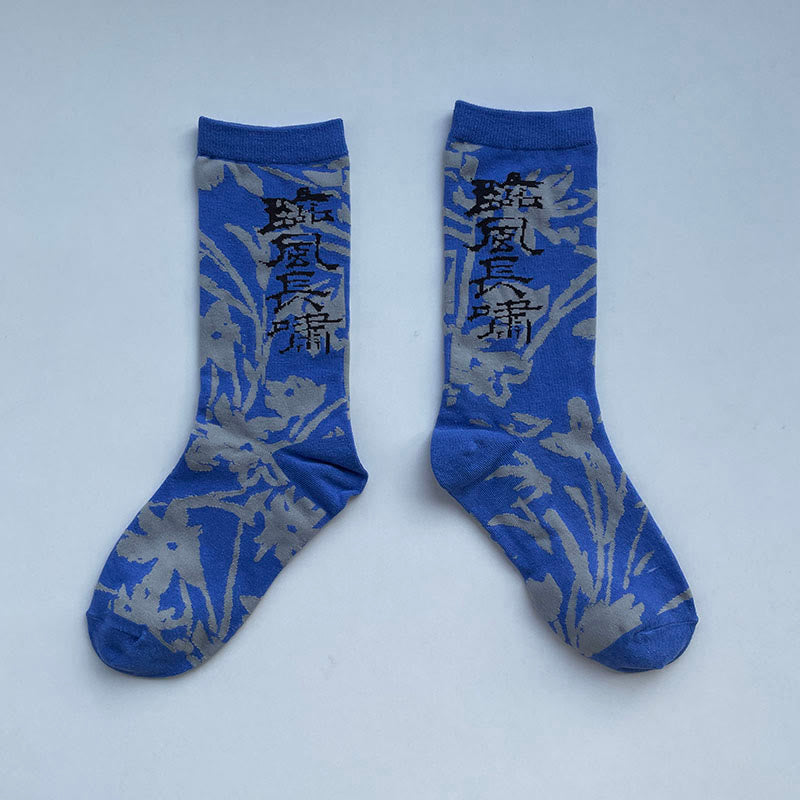 Calcetines de algodón para mujer con diseño floral y caligrafía china de Buddha Stones - Azul violeta - Talla única (US. 5,5-8,5, EU 36-40, UK/AU 3,5-6,5, AISA 23-25 ​​cm) - image 23