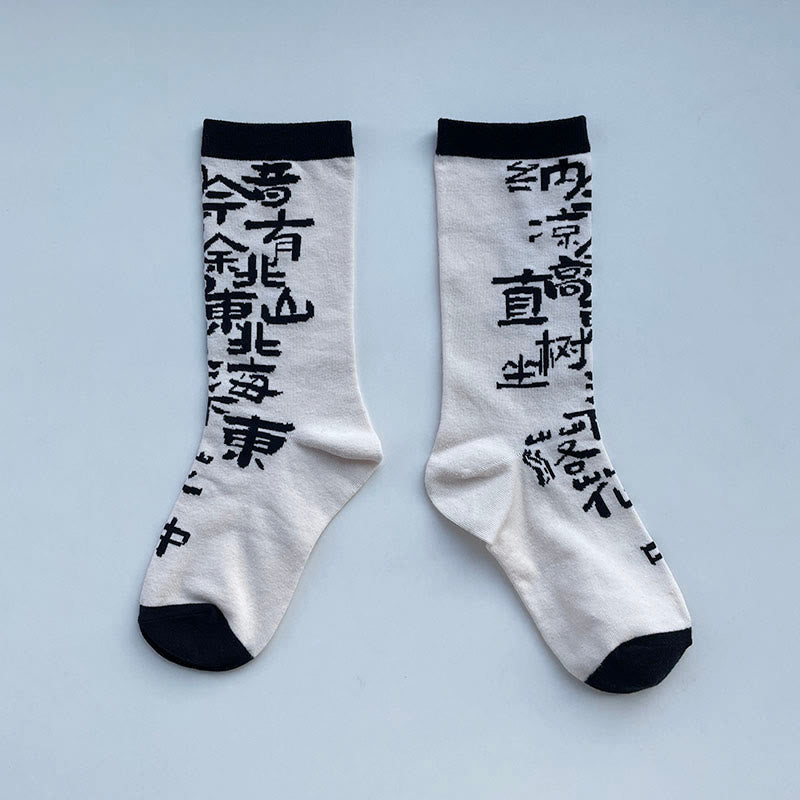 Calcetines de algodón para mujer con diseño floral y caligrafía china de Buddha Stones - Blanco floral - Talla única (US. 5,5-8,5, EU 36-40, UK/AU 3,5-6,5, AISA 23-25 ​​cm) - image 1