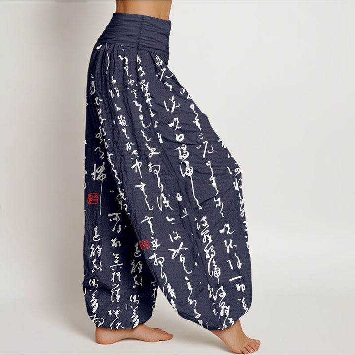 Pantalón tipo harem de mujer, de algodón puro, con cintura elástica y estampado caligráfico de Buddha Stones. - image 2