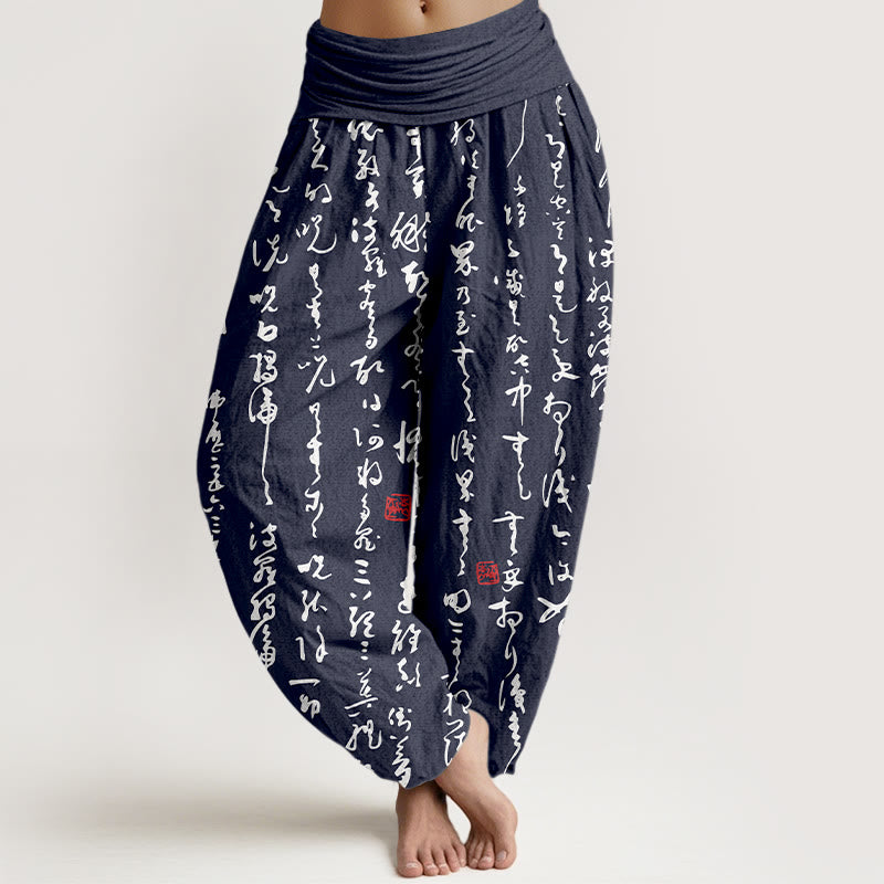 Pantalón tipo harem de mujer, de algodón puro, con cintura elástica y estampado caligráfico de Buddha Stones. - Azul medianoche - US16，UK/AU20，EU48 (3XL) - image 0