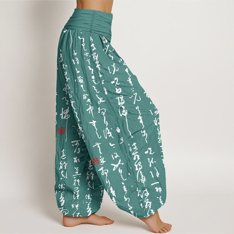 Pantalón tipo harem de mujer, de algodón puro, con cintura elástica y estampado caligráfico de Buddha Stones. - image 7