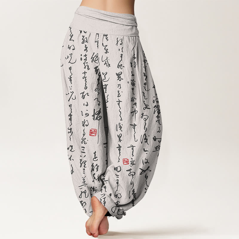 Pantalón tipo harem de mujer, de algodón puro, con cintura elástica y estampado caligráfico de Buddha Stones. - image 9