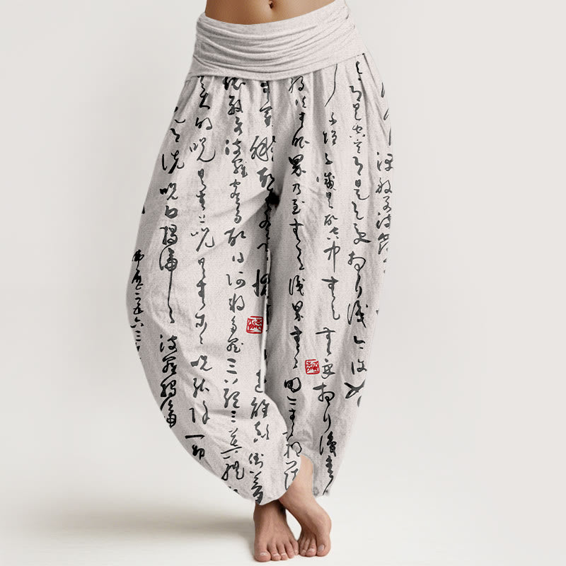 Pantalón tipo harem de mujer, de algodón puro, con cintura elástica y estampado caligráfico de Buddha Stones. - Humo blanco - US16，UK/AU20，EU48 (3XL) - image 8