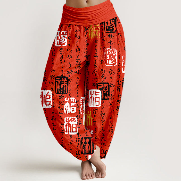 Pantalones bombachos de cintura elástica para mujer, de algodón puro con estampado de sellos caligráficos chinos y Buddha Stones. - Rojo - US16，UK/AU20，EU48 (3XL) - image 0