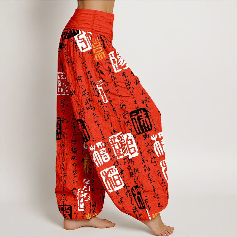 Pantalones bombachos de cintura elástica para mujer, de algodón puro con estampado de sellos caligráficos chinos y Buddha Stones. - image 2