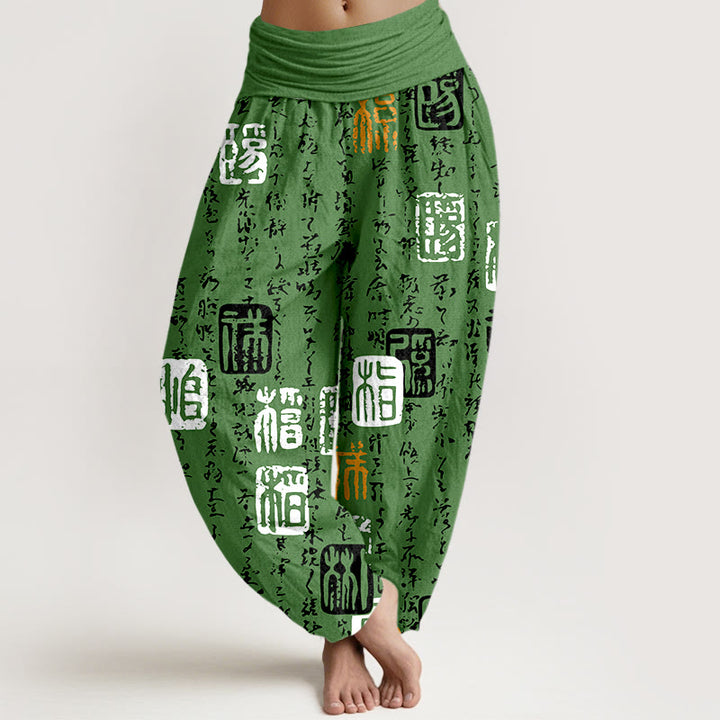 Pantalones bombachos de cintura elástica para mujer, de algodón puro con estampado de sellos caligráficos chinos y Buddha Stones. - Verde - US16，UK/AU20，EU48 (3XL) - image 5