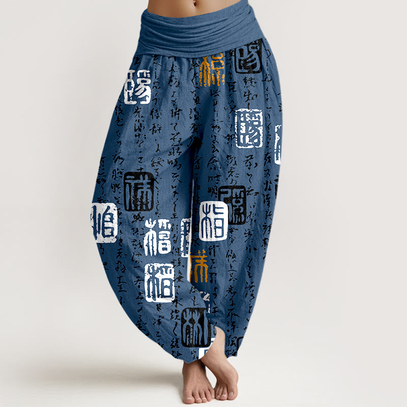 Pantalones bombachos de cintura elástica para mujer, de algodón puro con estampado de sellos caligráficos chinos y Buddha Stones. - Azul acero - US16，UK/AU20，EU48 (3XL) - image 8