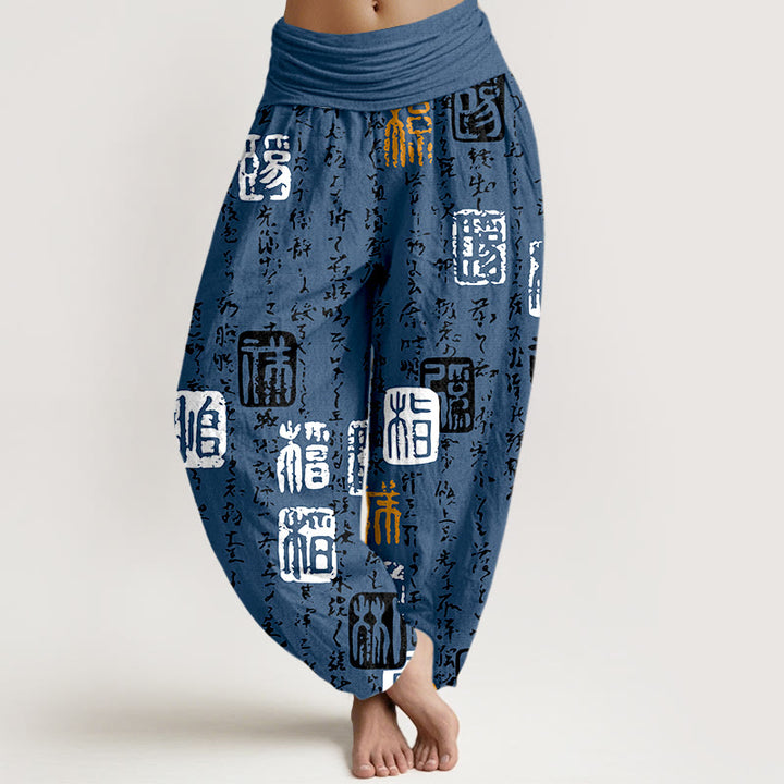 Pantalones bombachos de cintura elástica para mujer, de algodón puro con estampado de sellos caligráficos chinos y Buddha Stones. - Azul acero - US16，UK/AU20，EU48 (3XL) - image 8