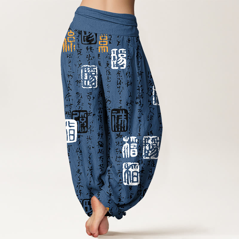 Pantalones bombachos de cintura elástica para mujer, de algodón puro con estampado de sellos caligráficos chinos y Buddha Stones. - image 9