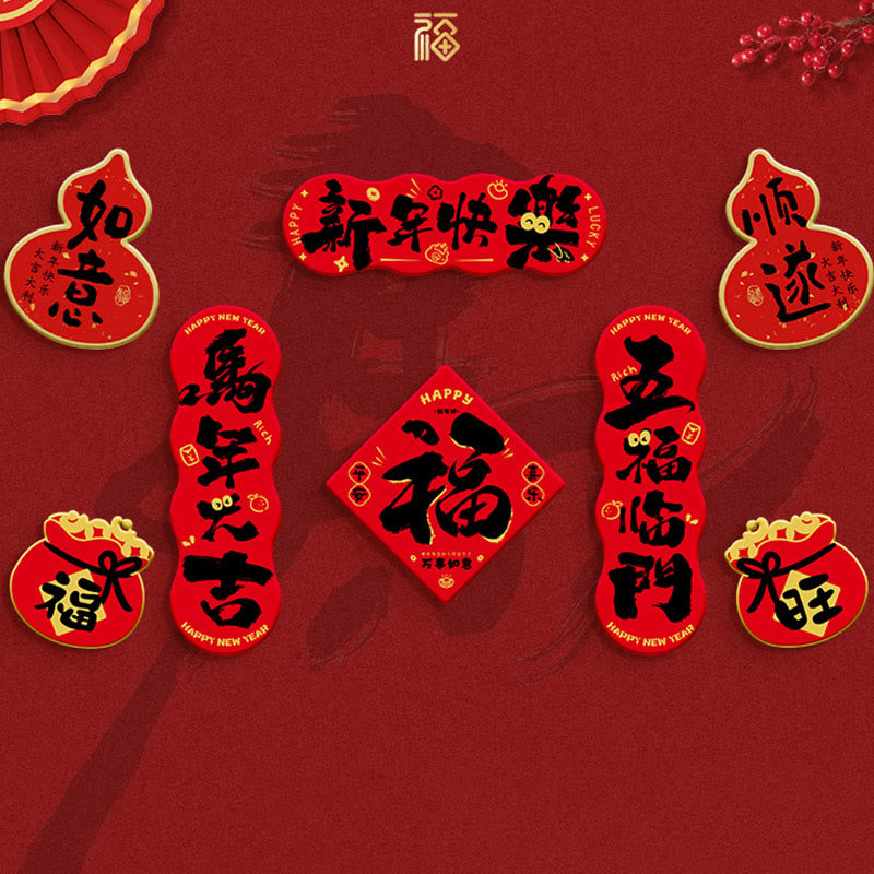 Buddha Stones Año del Caballo Imán para nevera Decoración de bendiciones para la parte trasera - Juego de 8 piezas 2 - image 3