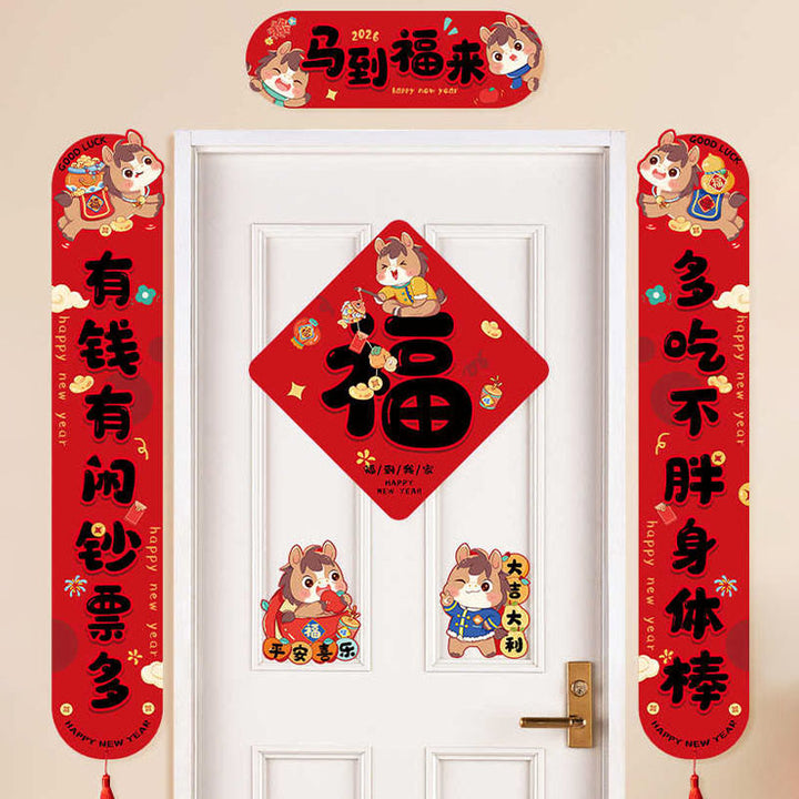 Buddha Stones Año del Caballo Diseño de borla magnética del Festival de Primavera Bendiciones Coplas de primavera  - image 2