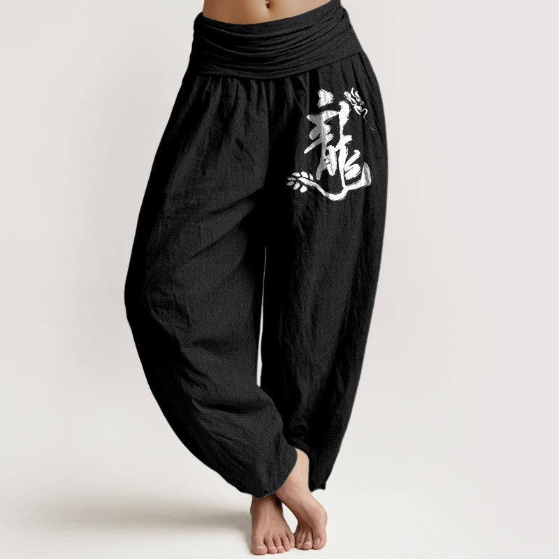 Pantalones Buddha Stones de algodón puro con diseño minimalista de "dragón" y caracteres chinos para mujer, cintura elástica - Negro - US16，UK/AU20，EU48 (3XL) - image 5