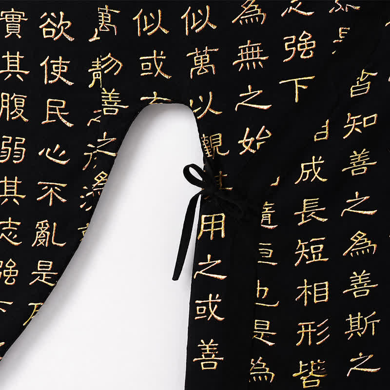 Buddha Stones Kimono de hombre con estampado vintage del Tao Te Ching, estilo Tang de primavera. - image 7