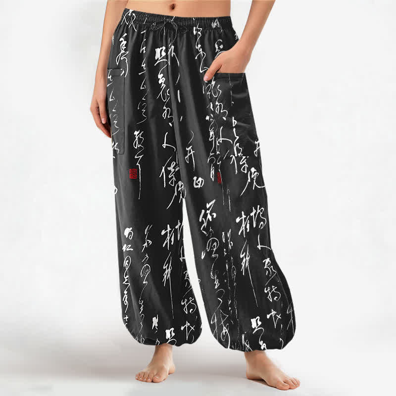 Buddha Stones Pantalones harem de algodón con estampado de caligrafía zen para mujer, cintura elástica y bolsillos laterales. - Negro - US16，UK/AU20，EU48 (3XL) - image 0