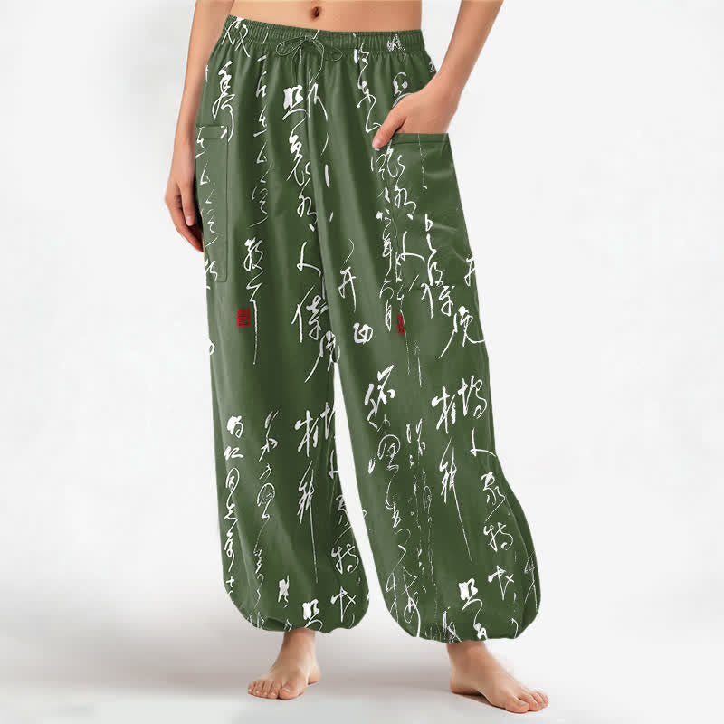 Buddha Stones Pantalones harem de algodón con estampado de caligrafía zen para mujer, cintura elástica y bolsillos laterales. - Verde oliva - US16，UK/AU20，EU48 (3XL) - image 7