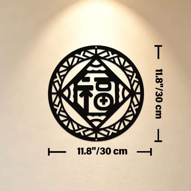 Buddha Stones Bendición del personaje Round Fu, símbolos geométricos de metal con significado, arte de pared - Aprox. 30 cm x 30 cm x 0,1 cm / 11,81 pulgadas x 11,81 pulgadas x 0,04 pulgadas - image 4