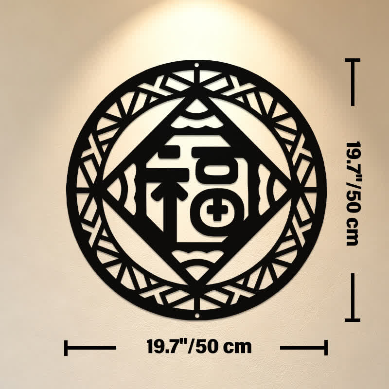 Buddha Stones Bendición del personaje Round Fu, símbolos geométricos de metal con significado, arte de pared - Aprox. 50 cm x 50 cm x 0,12 cm / 19,69 pulgadas x 19,69 pulgadas x 0,05 pulgadas - image 10
